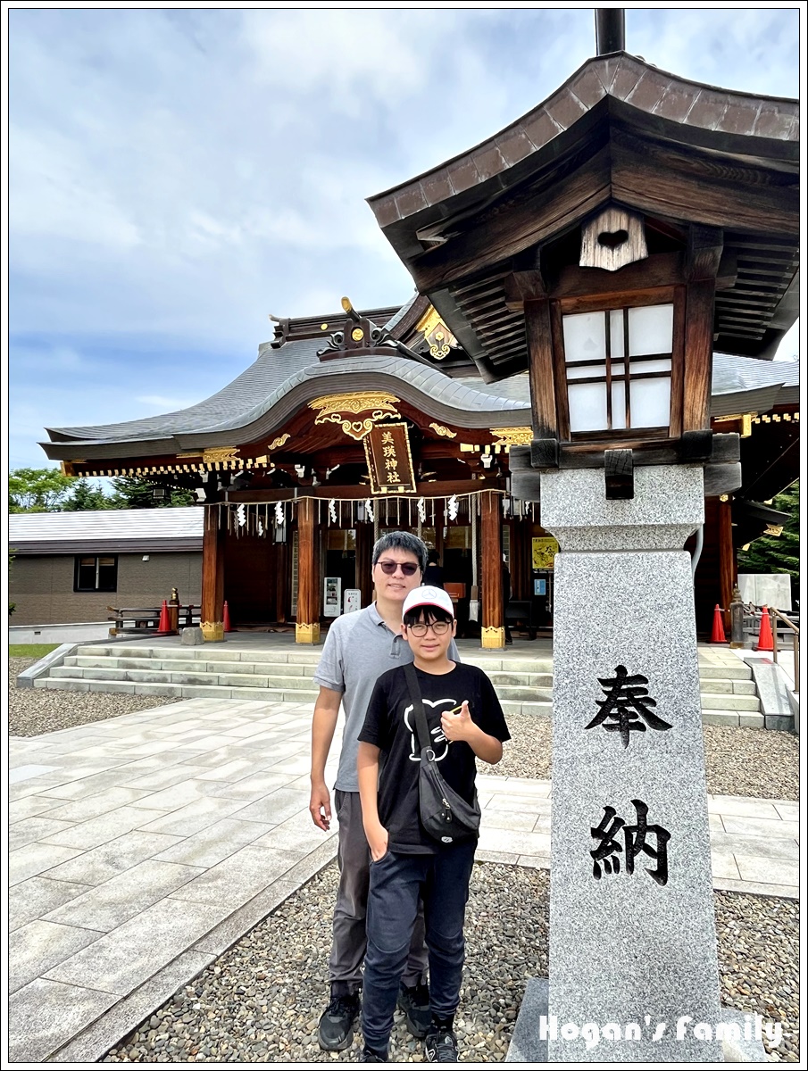 美瑛神社