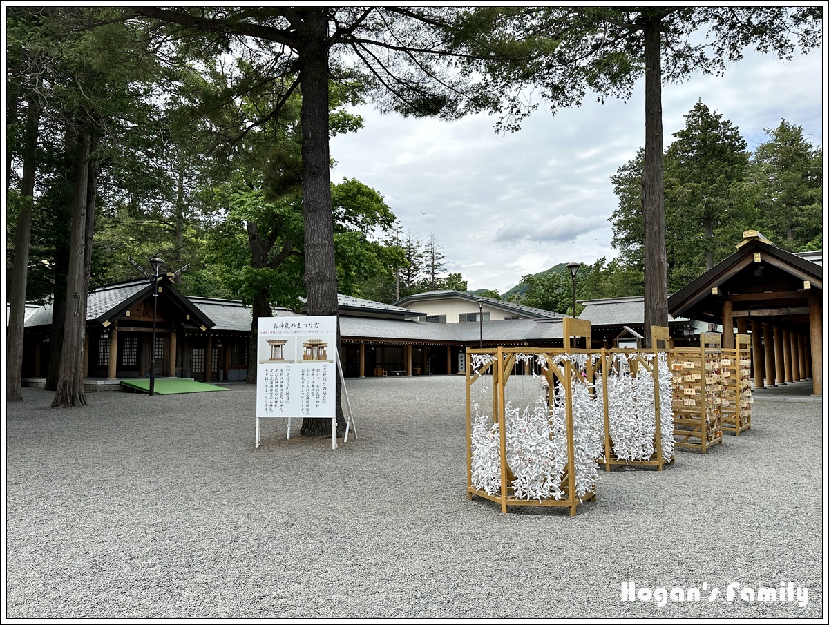 北海道神宮