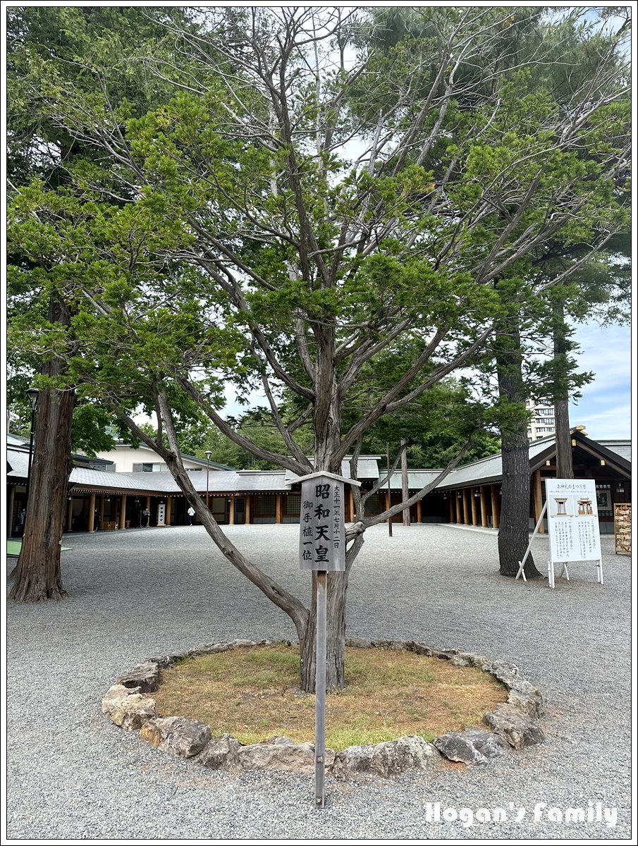 北海道神宮