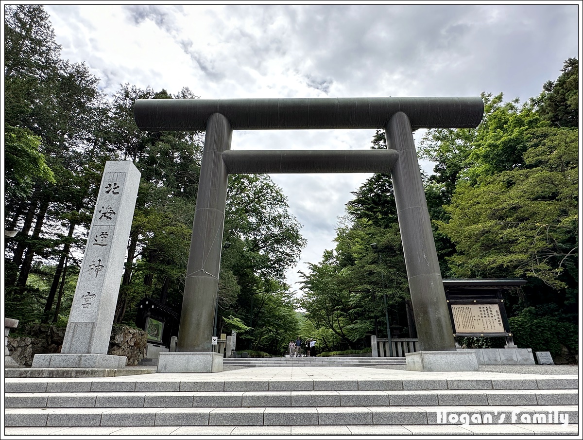 北海道神宮