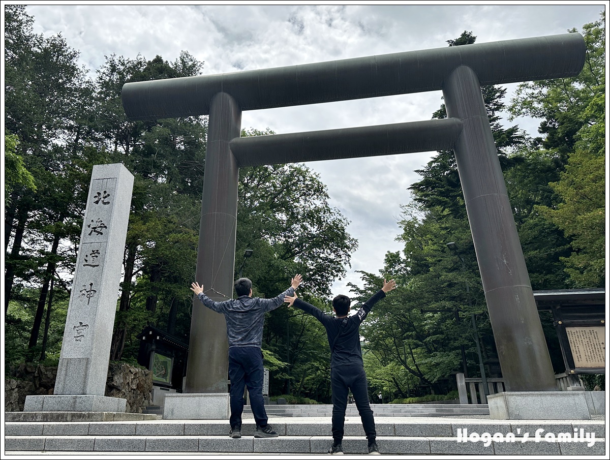 北海道神宮