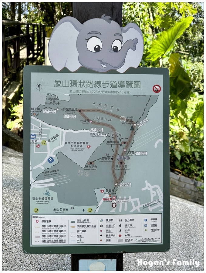 象山步道
