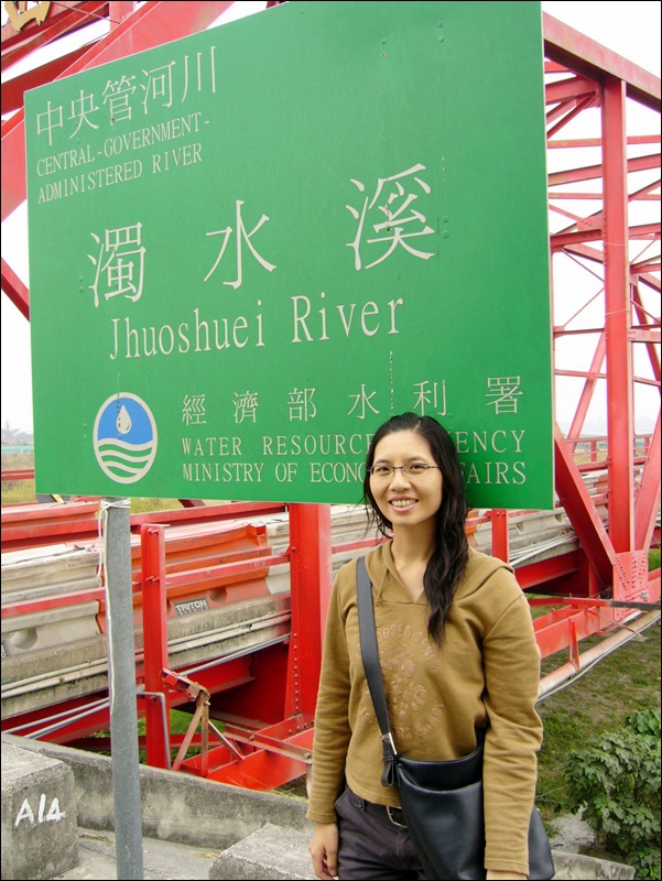 西螺大橋