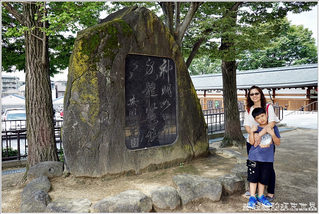 石切劍箭神社