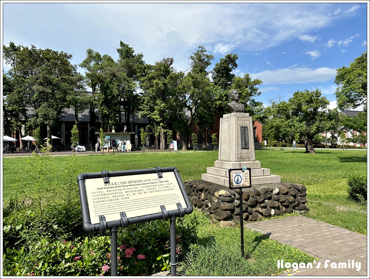 山上花園水道博物館